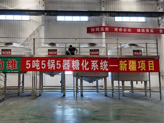 镇坪精酿啤酒设备厂—5吨精酿啤酒设备—新疆项目