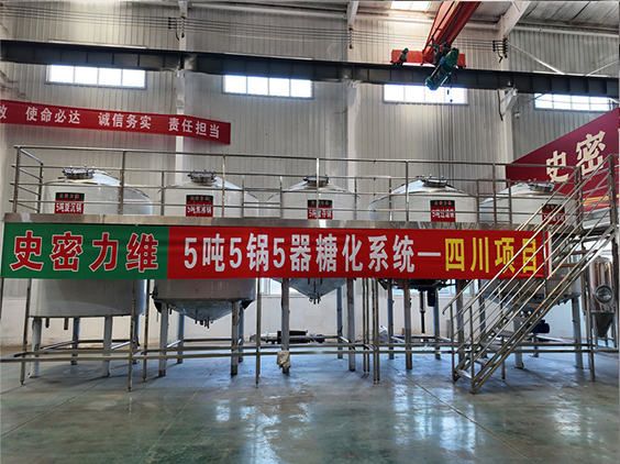 镇坪精酿啤酒设备厂—10吨五锅五器糖化系统—东北项目